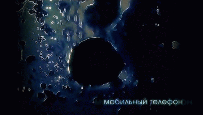 мобильный_телефон.gif