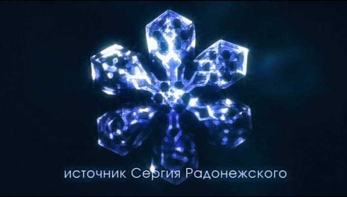 Источник_Сергея_Радонежского.gif